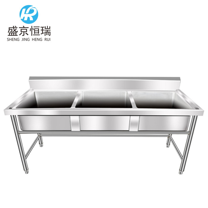 三眼水池