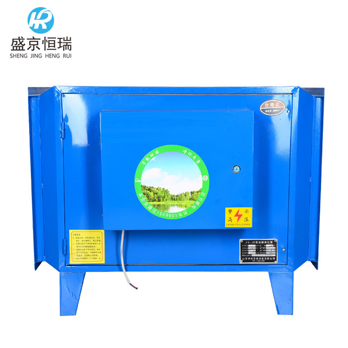 油烟净化器