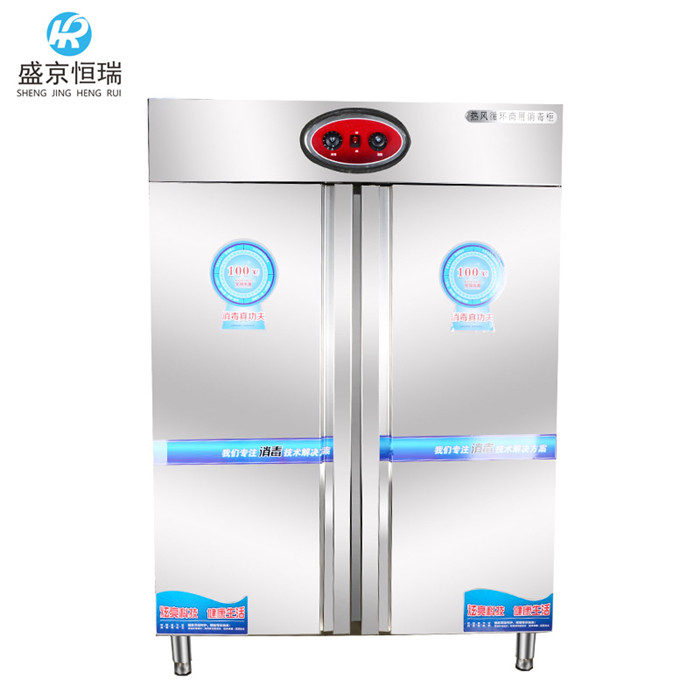 康锐消毒柜双门