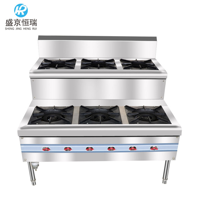 梯形煲仔炉