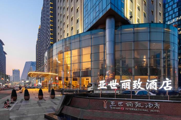 亚世丽致酒店