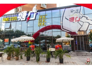 塘口海鲜串吧