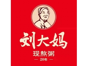 刘大妈现熬粥