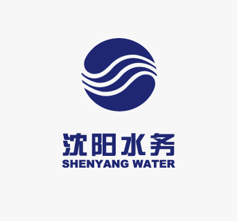 沈阳水务