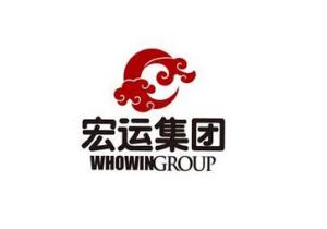 宏运集团