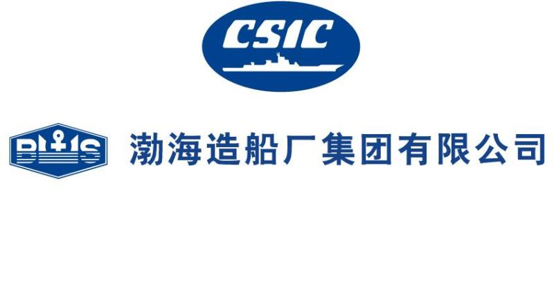 渤海造船厂
