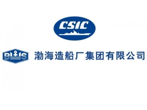 渤海造船厂